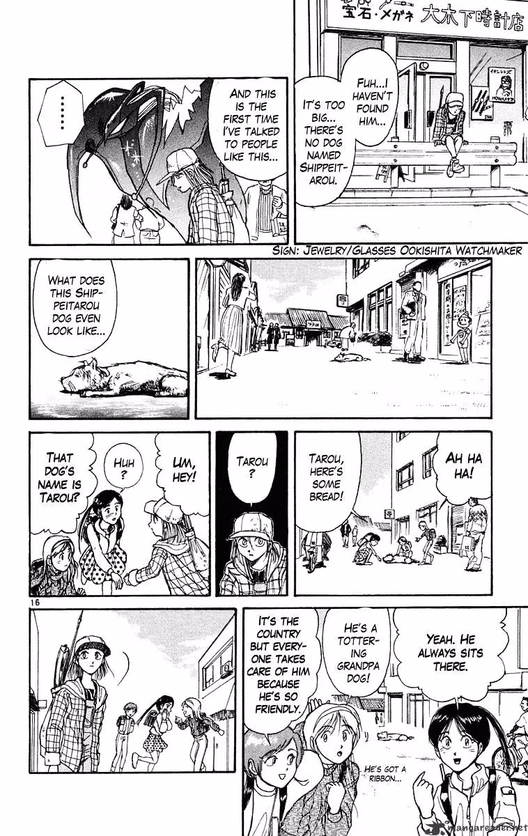 Read Ushio and Tora chapter 232 image 16 on Lezhin