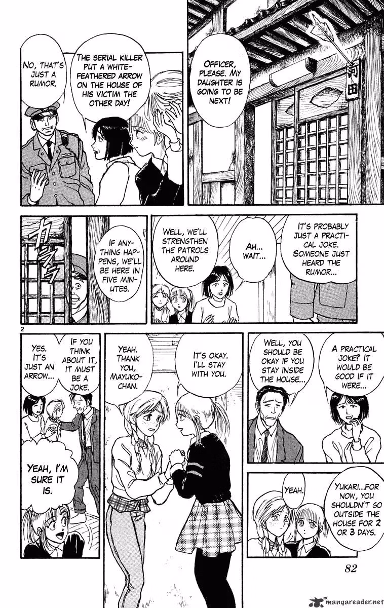 Read Ushio and Tora chapter 232 image 2 on Lezhin