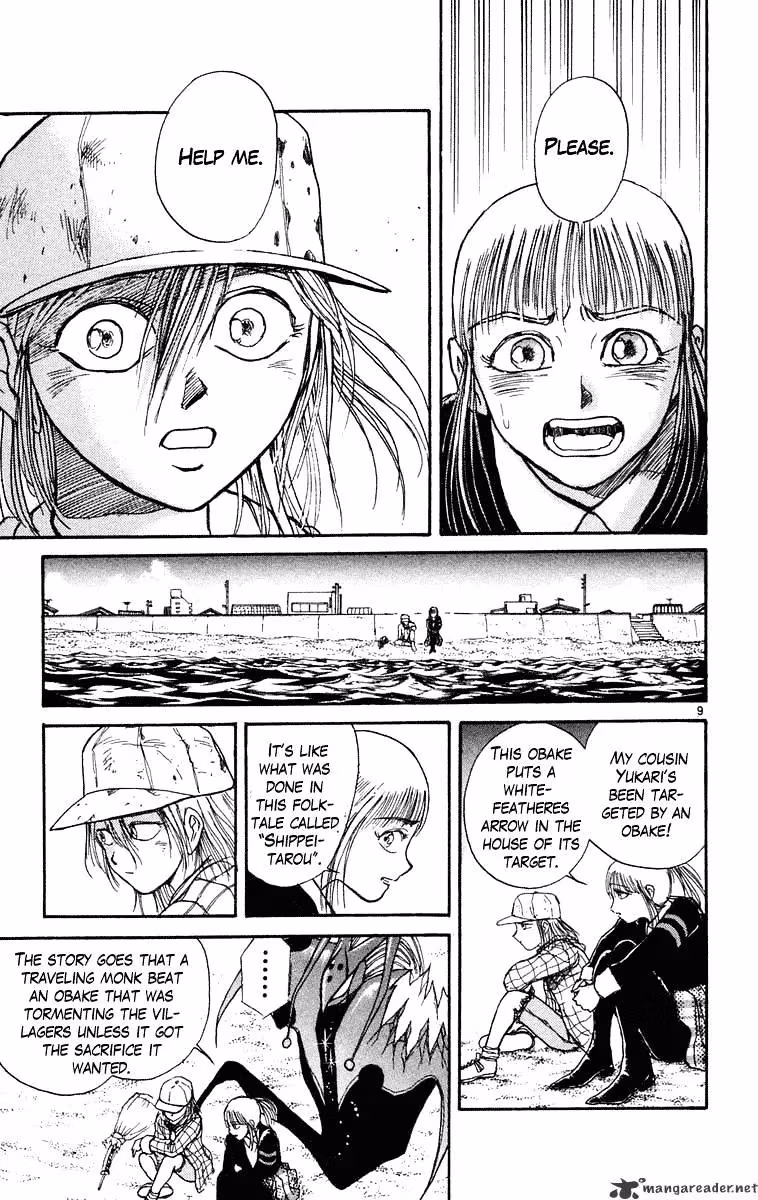 Read Ushio and Tora chapter 232 image 9 on Lezhin
