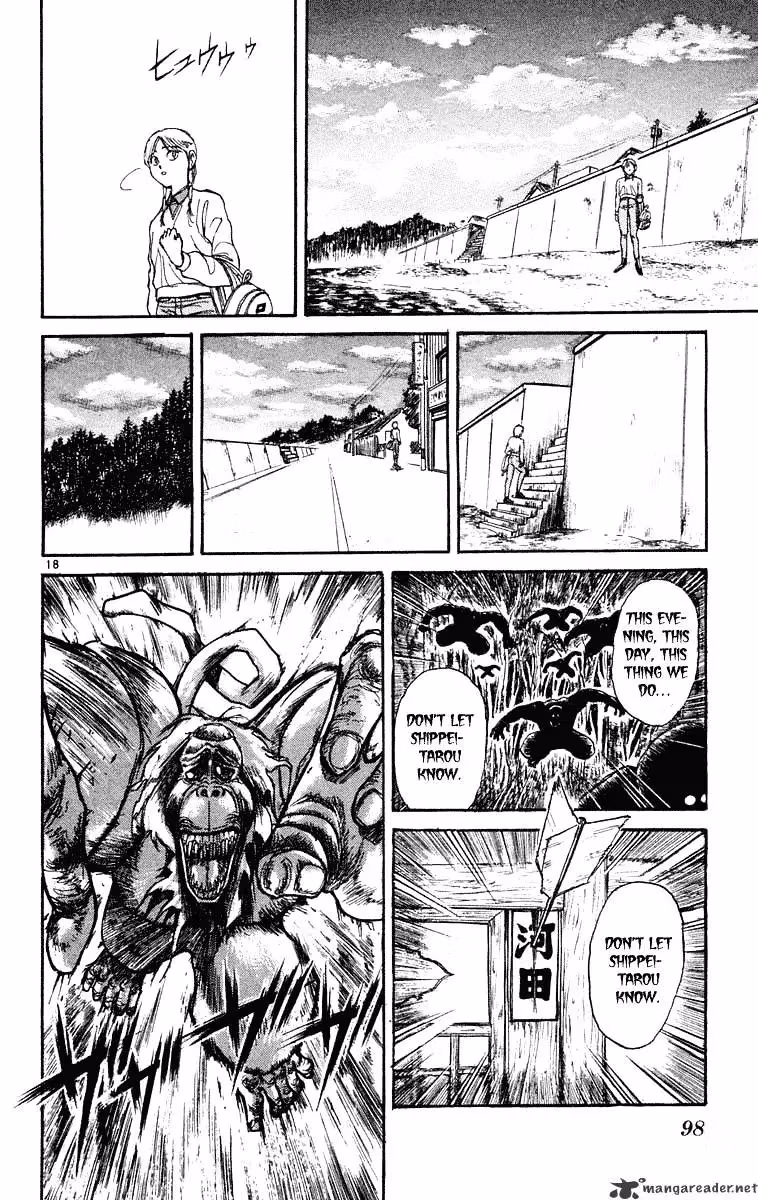 Read Ushio and Tora chapter 233 image 1 on Lezhin