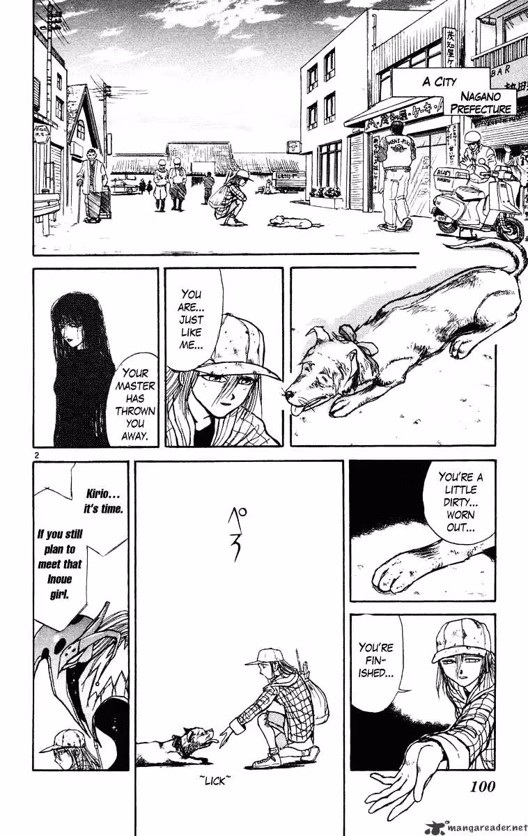 Read Ushio and Tora chapter 233 image 3 on Lezhin