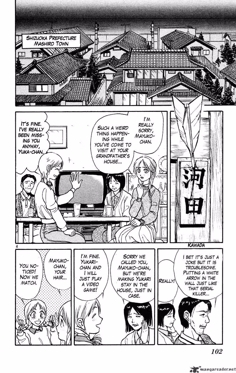 Read Ushio and Tora chapter 233 image 5 on Lezhin