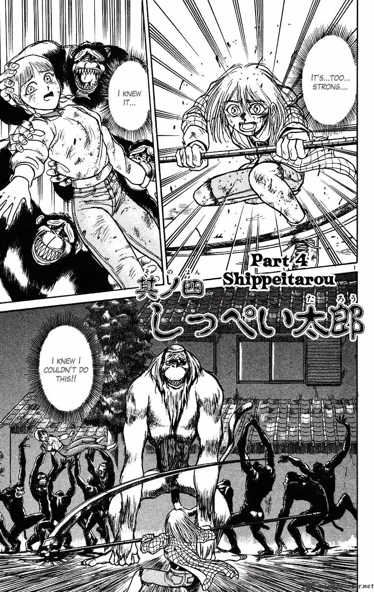 Read Ushio and Tora chapter 234 image 1 on Lezhin