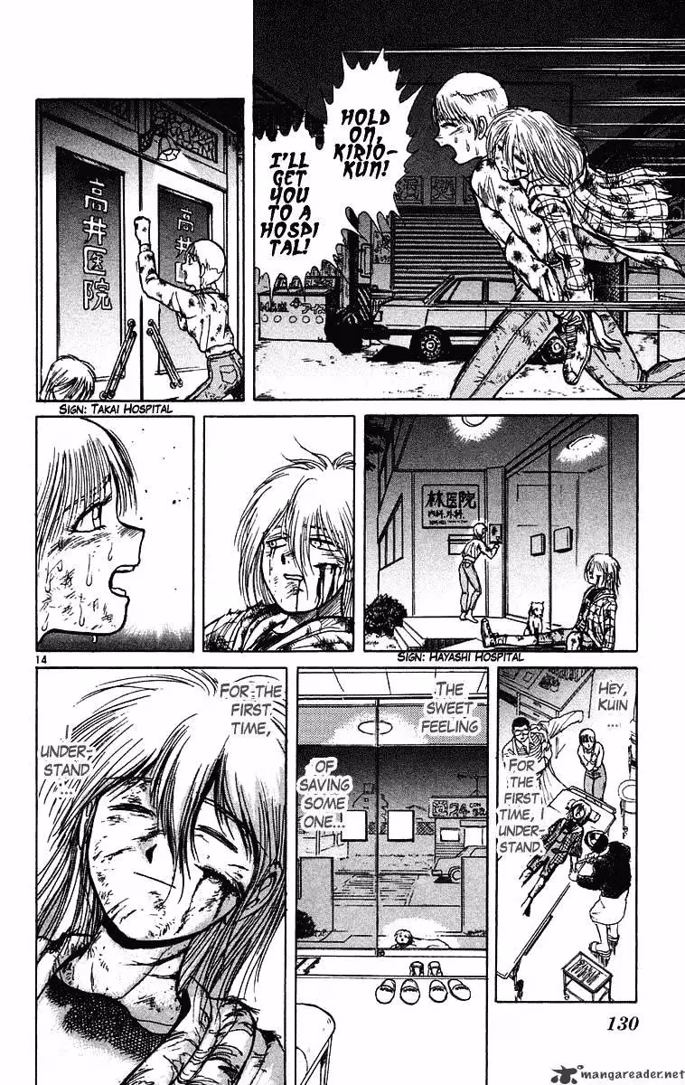 Read Ushio and Tora chapter 234 image 14 on Lezhin