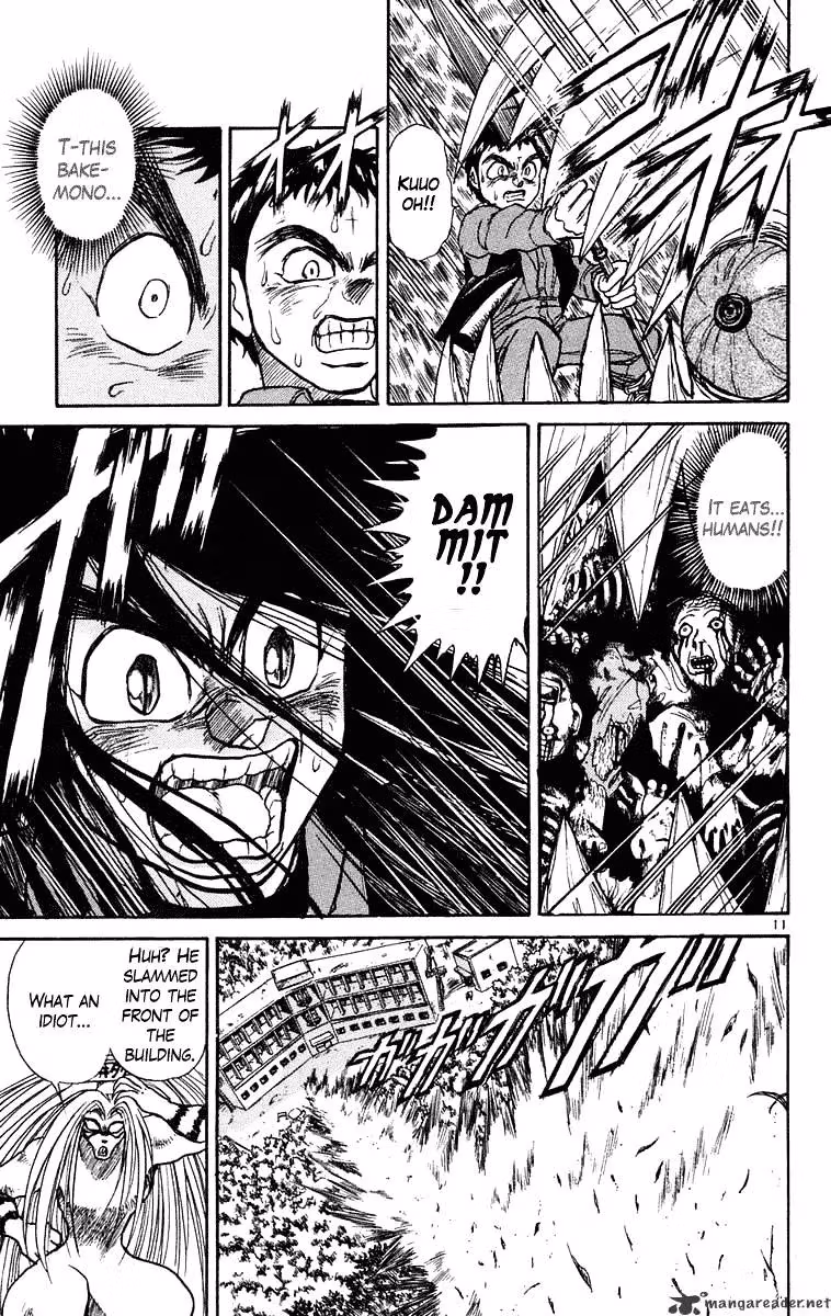 Read Ushio and Tora chapter 235 image 10 on Lezhin