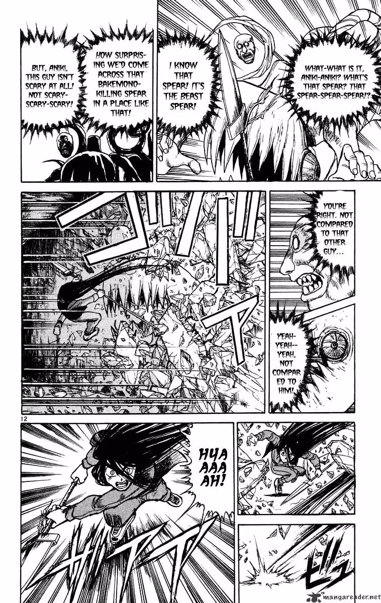 Read Ushio and Tora chapter 235 image 11 on Lezhin