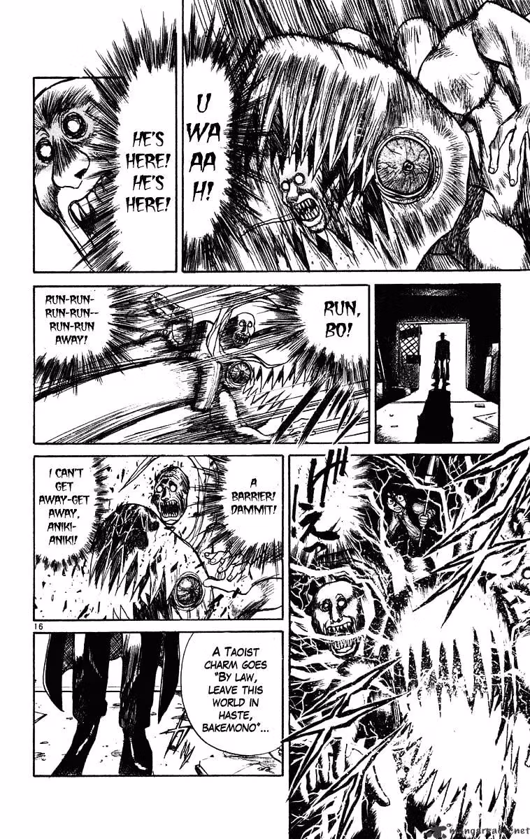 Read Ushio and Tora chapter 235 image 15 on Lezhin