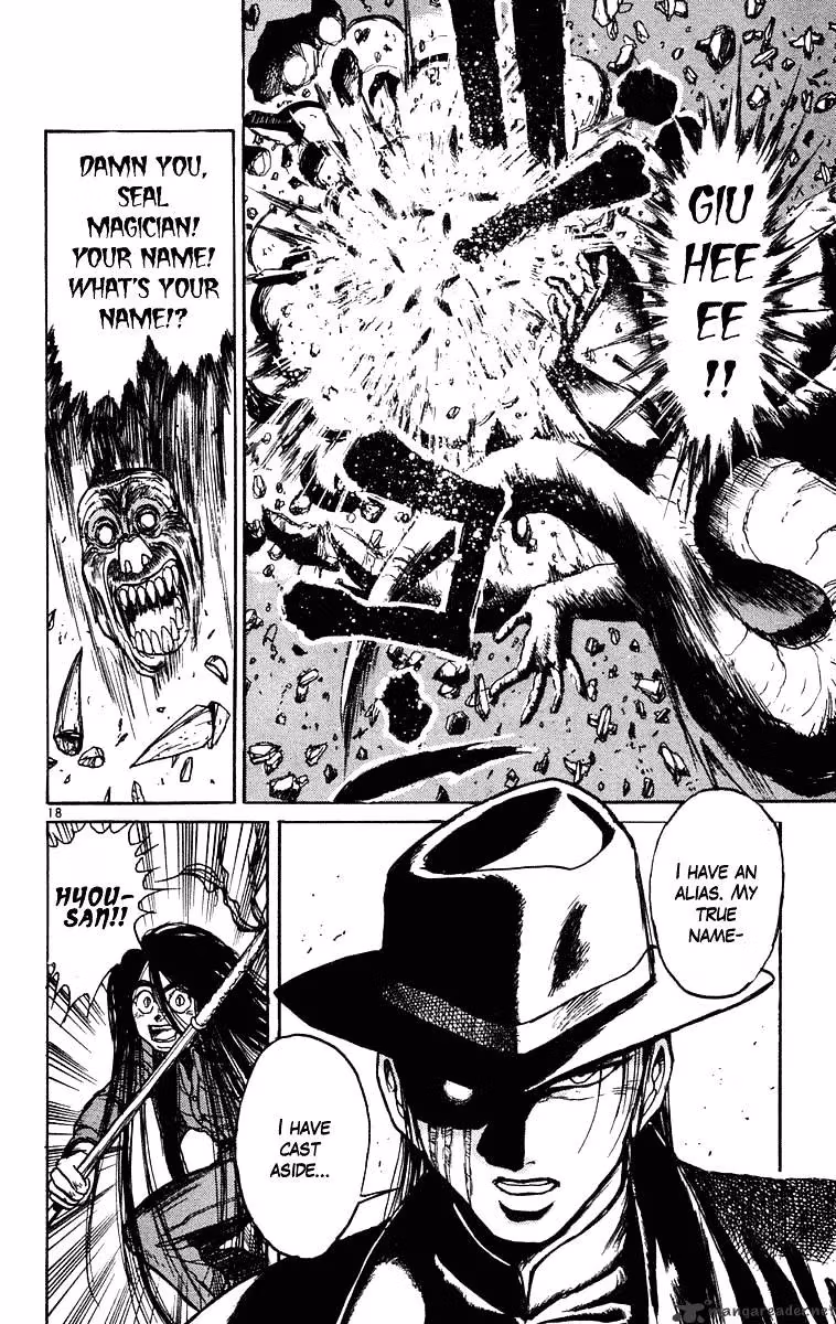 Read Ushio and Tora chapter 235 image 17 on Lezhin