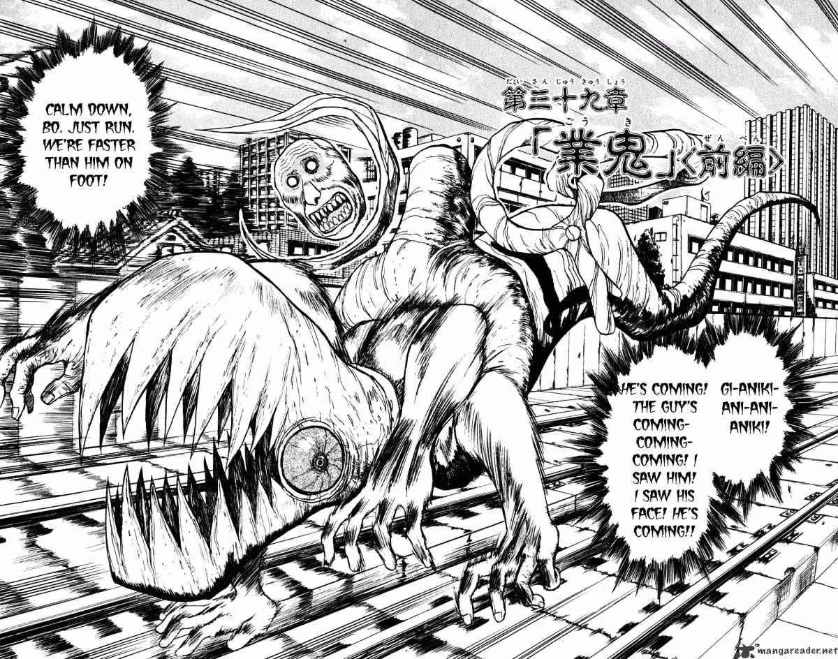 Read Ushio and Tora chapter 235 image 2 on Lezhin