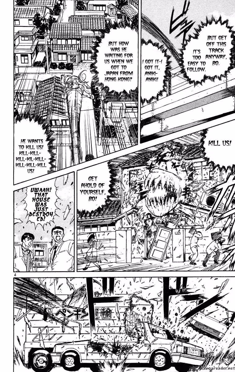 Read Ushio and Tora chapter 235 image 3 on Lezhin