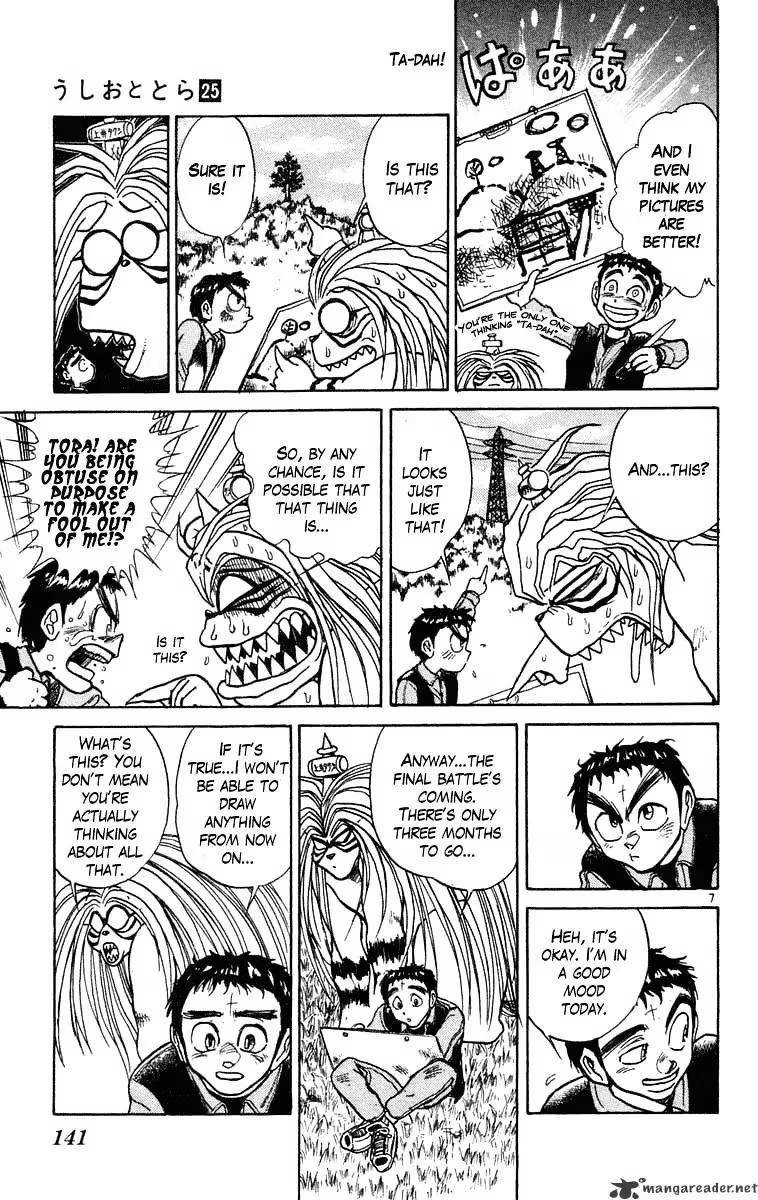 Read Ushio and Tora chapter 235 image 6 on Lezhin
