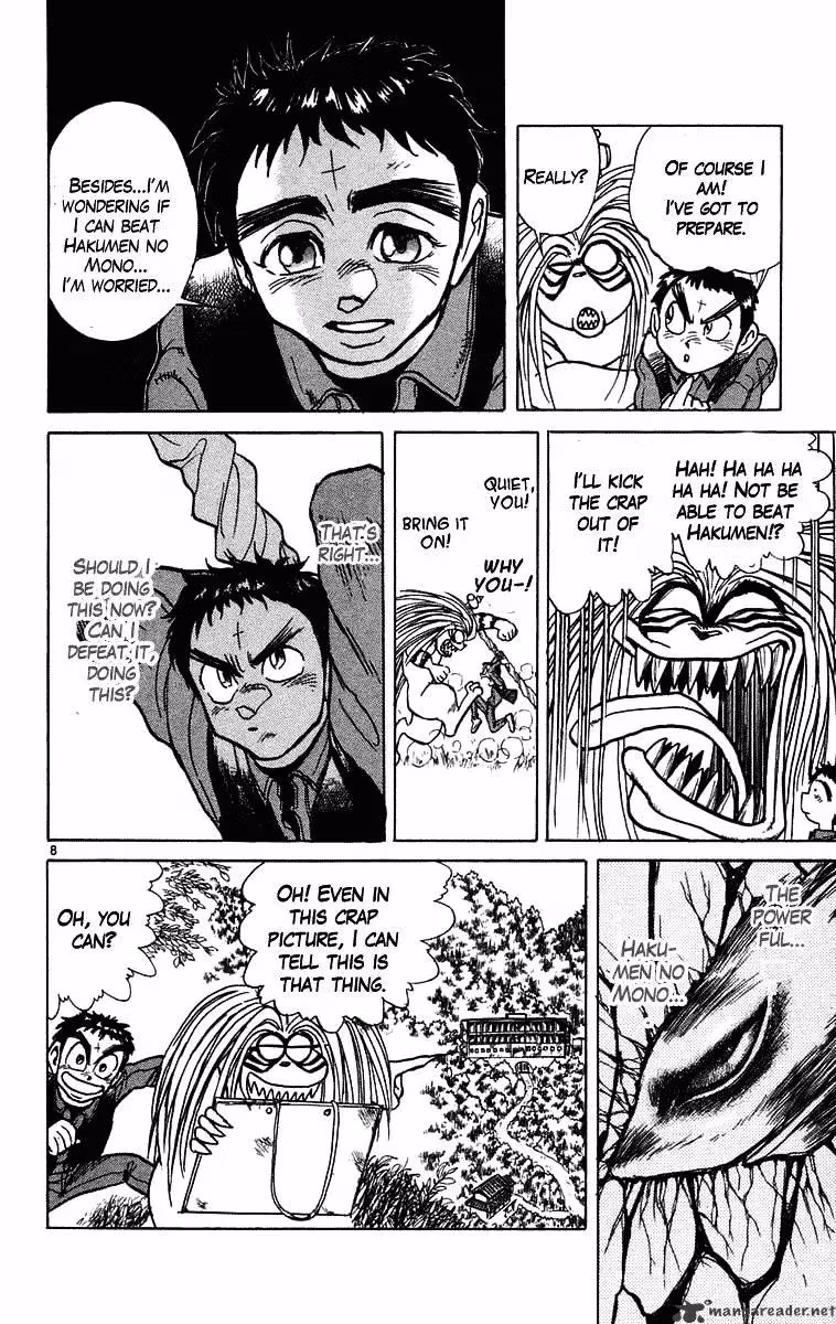 Read Ushio and Tora chapter 235 image 7 on Lezhin