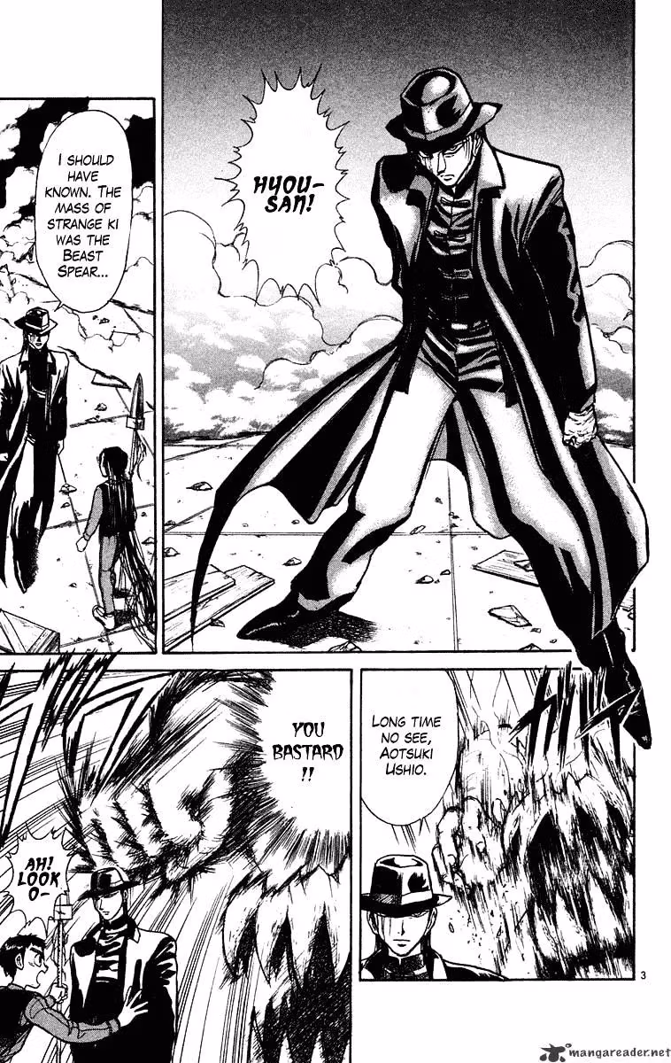Read Ushio and Tora chapter 236 image 2 on Lezhin