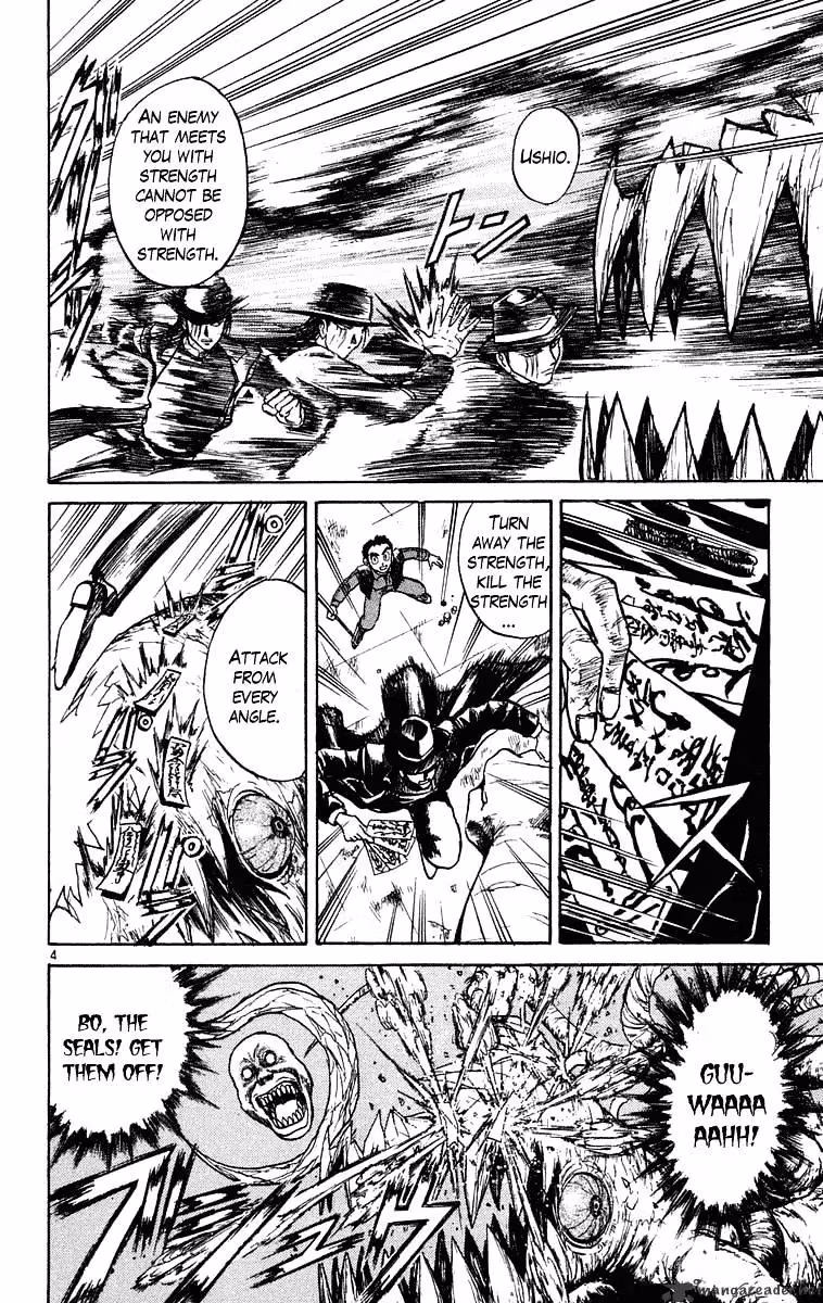 Read Ushio and Tora chapter 236 image 3 on Lezhin