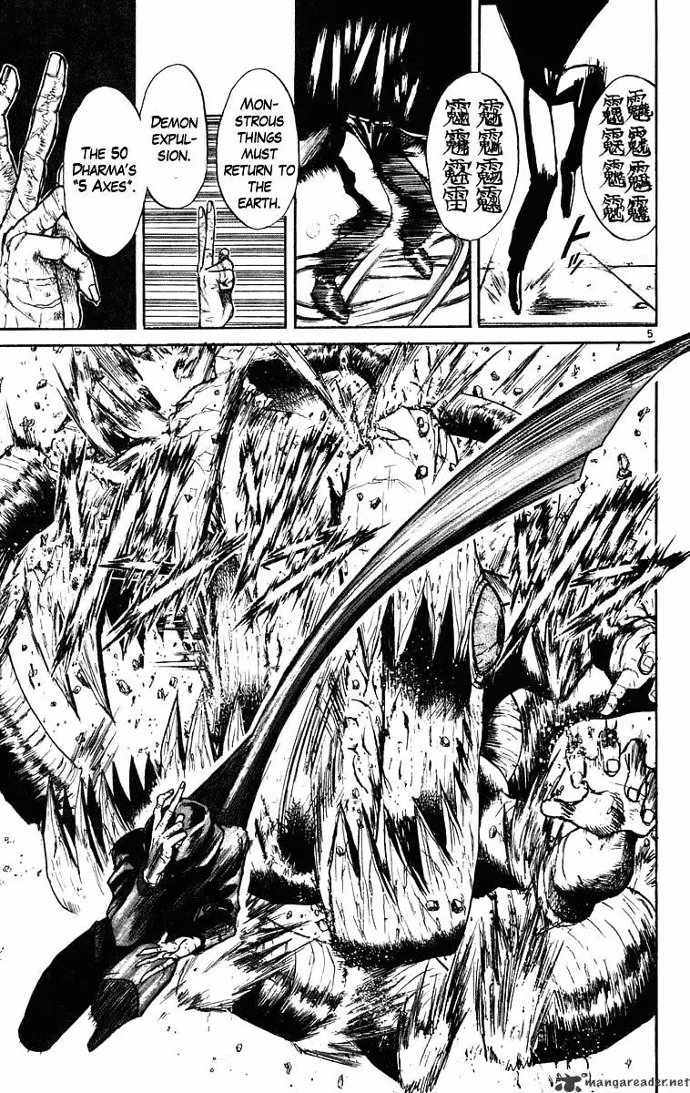 Read Ushio and Tora chapter 236 image 4 on Lezhin