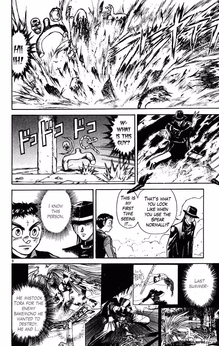 Read Ushio and Tora chapter 236 image 5 on Lezhin
