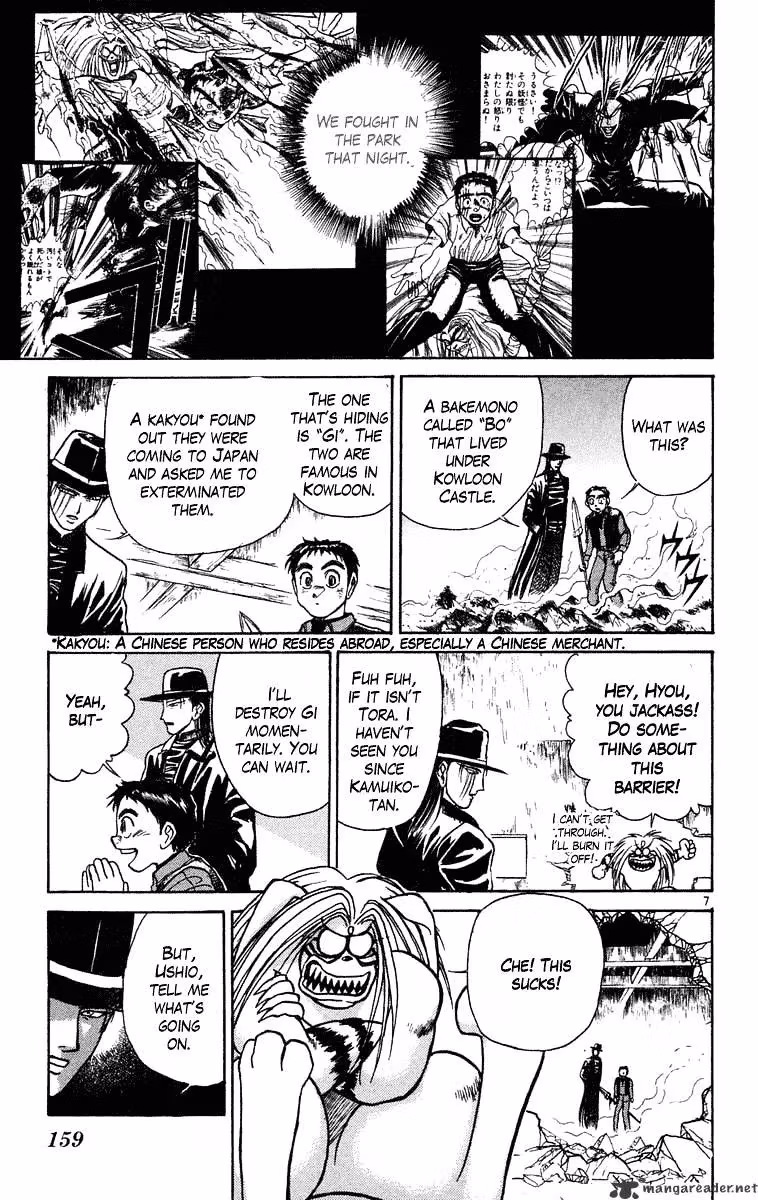 Read Ushio and Tora chapter 236 image 6 on Lezhin
