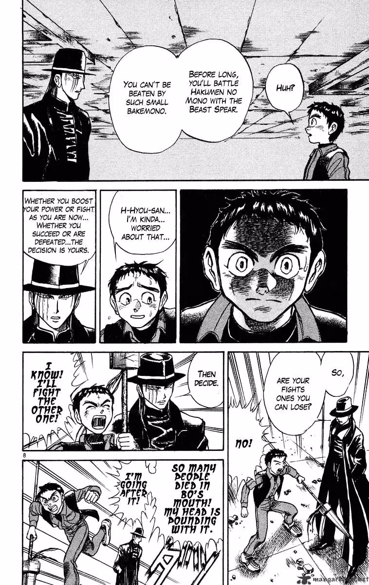 Read Ushio and Tora chapter 236 image 7 on Lezhin