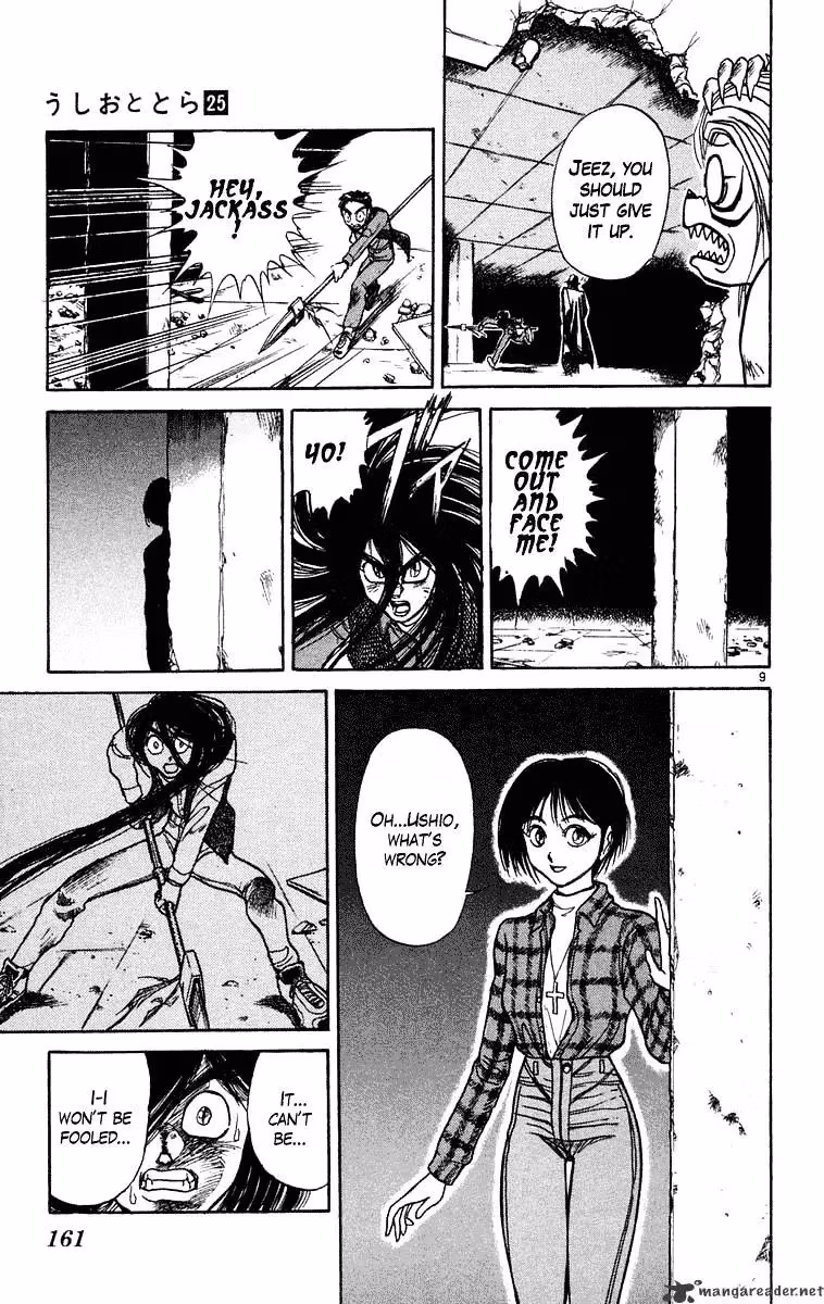 Read Ushio and Tora chapter 236 image 8 on Lezhin