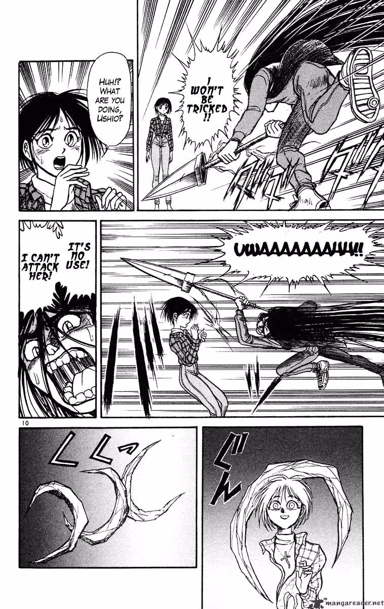 Read Ushio and Tora chapter 236 image 9 on Lezhin