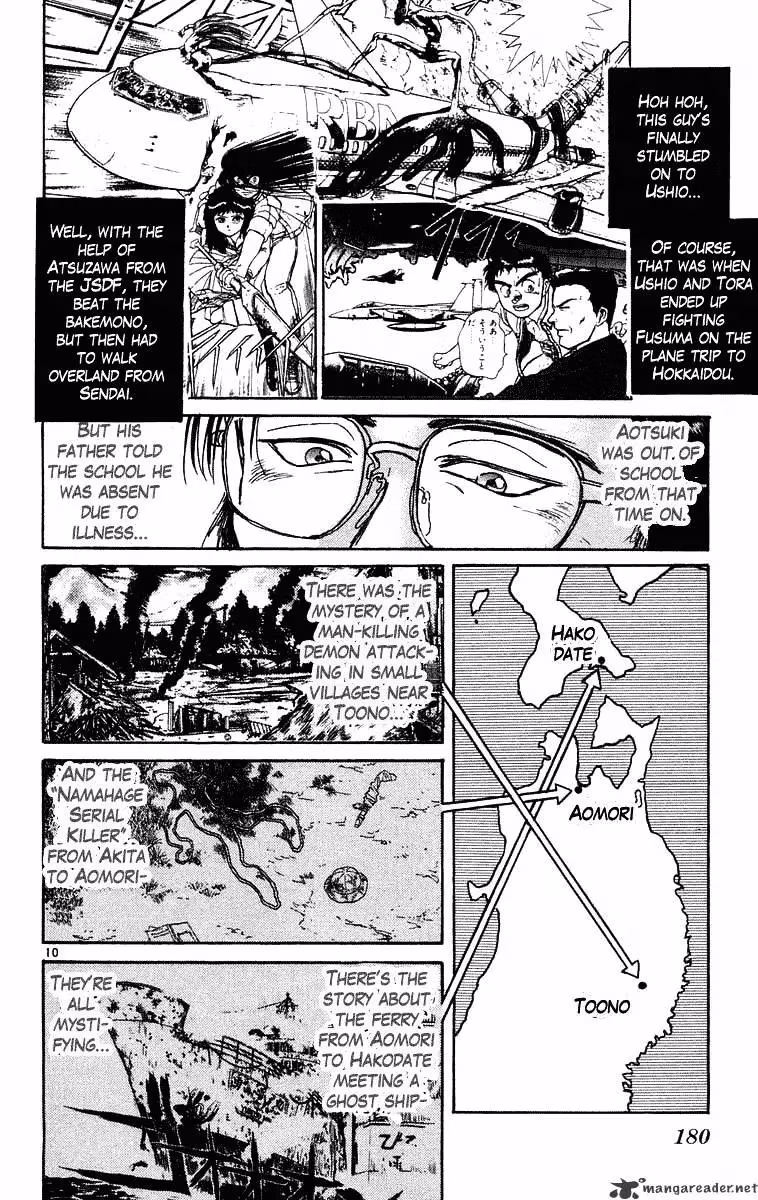 Read Ushio and Tora chapter 237 image 10 on Lezhin