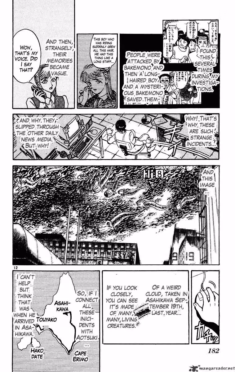 Read Ushio and Tora chapter 237 image 12 on Lezhin