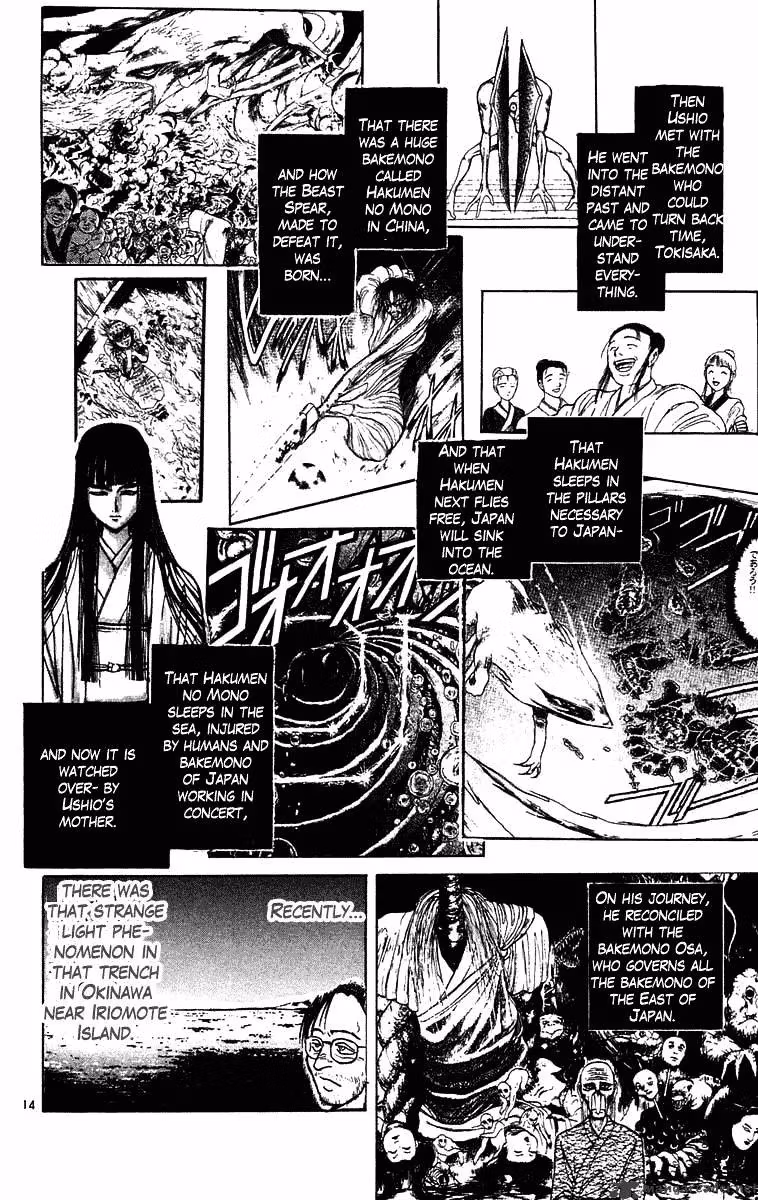 Read Ushio and Tora chapter 237 image 14 on Lezhin