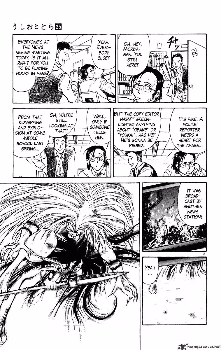 Read Ushio and Tora chapter 237 image 3 on Lezhin