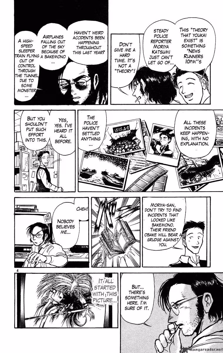 Read Ushio and Tora chapter 237 image 4 on Lezhin