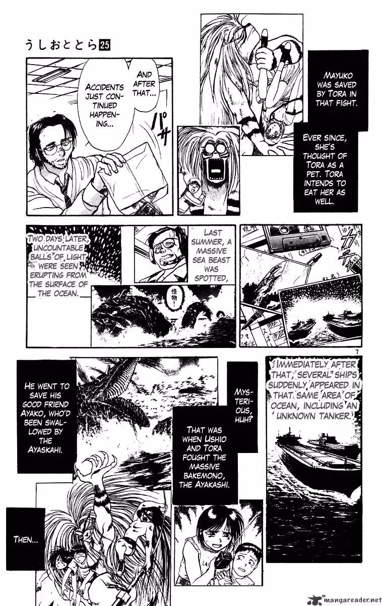 Read Ushio and Tora chapter 237 image 7 on Lezhin