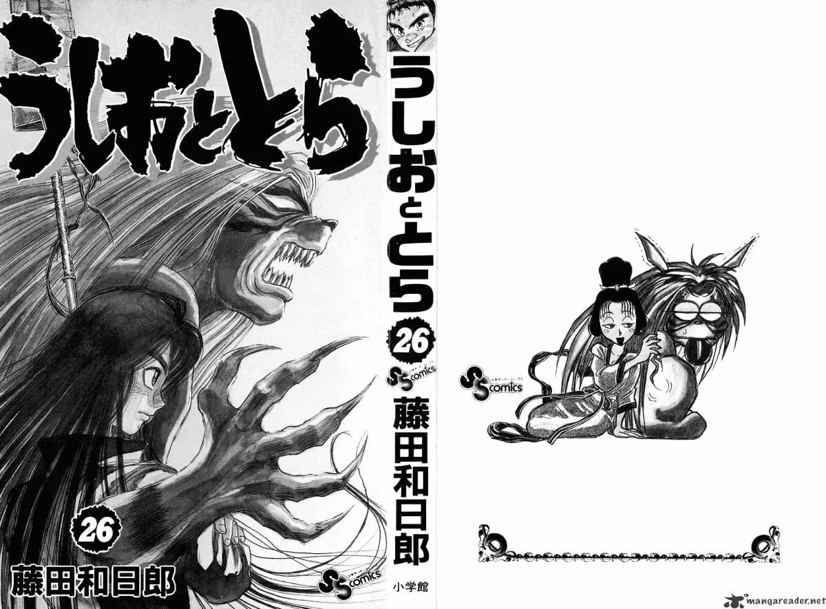 Read Ushio and Tora chapter 238 image 1 on Lezhin