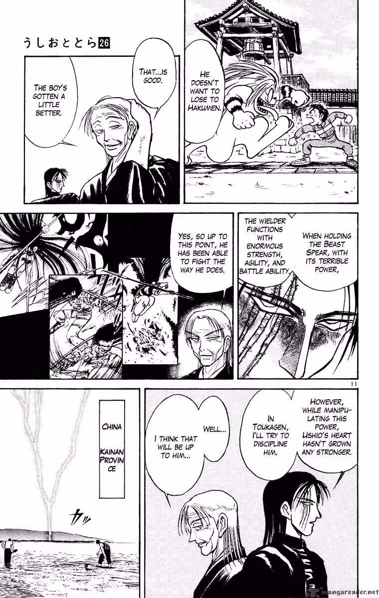 Read Ushio and Tora chapter 238 image 13 on Lezhin