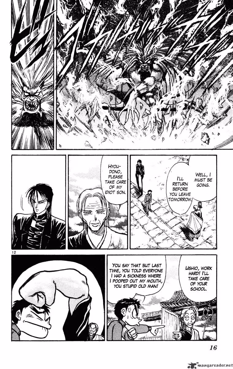 Read Ushio and Tora chapter 238 image 14 on Lezhin