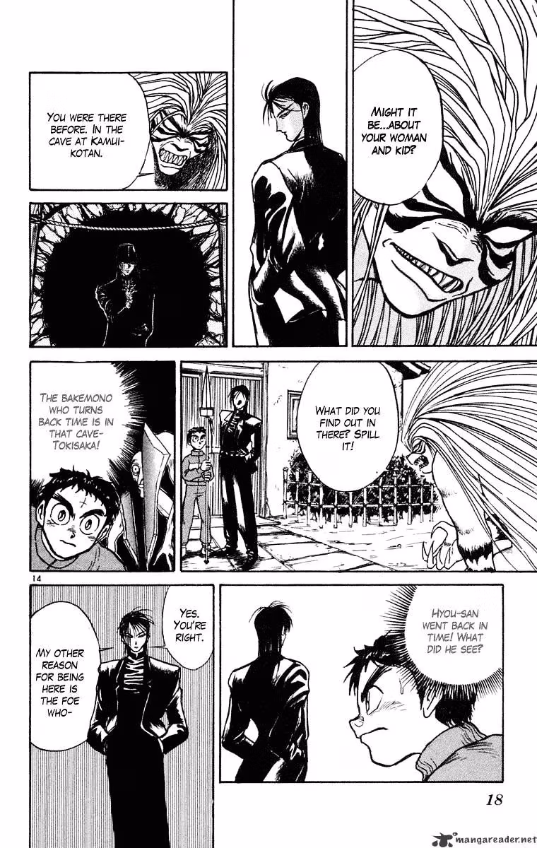 Read Ushio and Tora chapter 238 image 16 on Lezhin