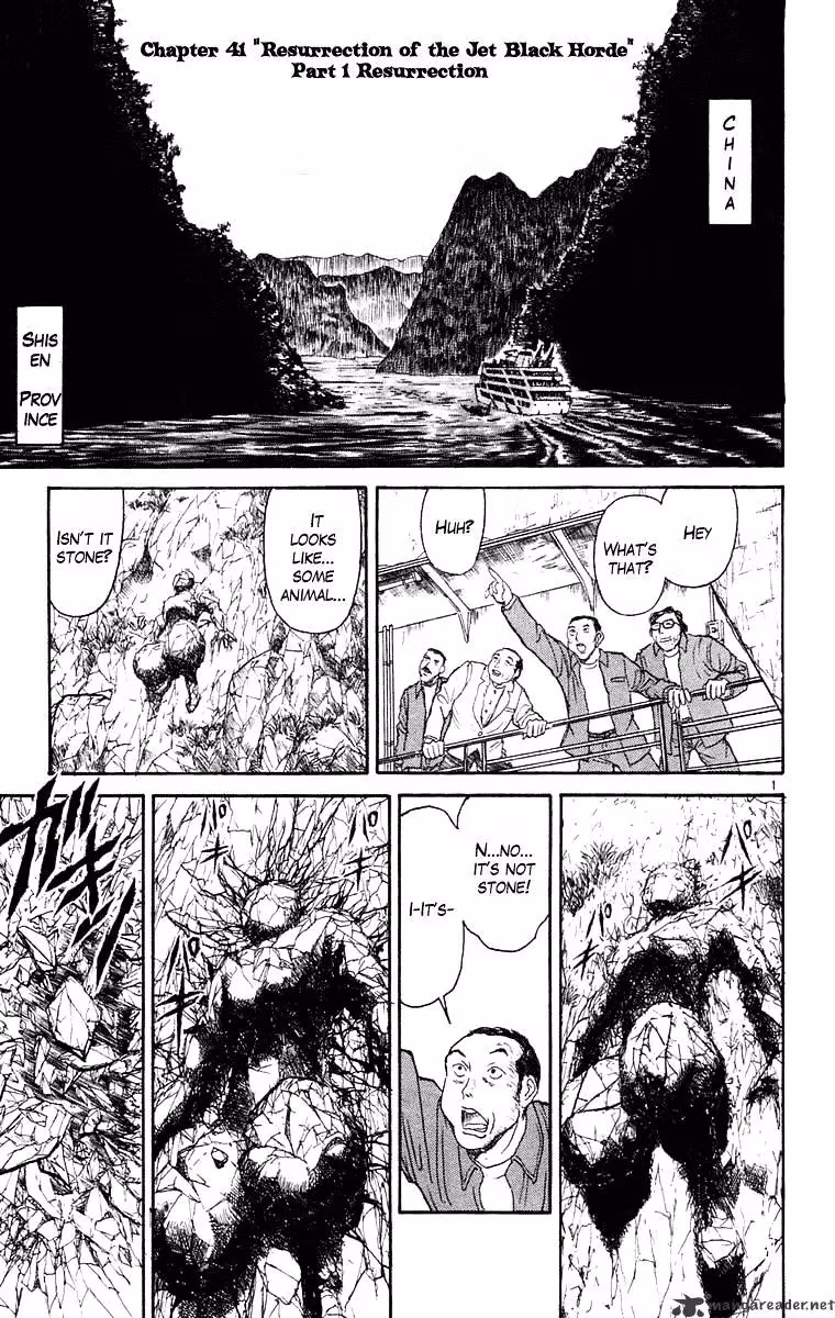 Read Ushio and Tora chapter 238 image 4 on Lezhin
