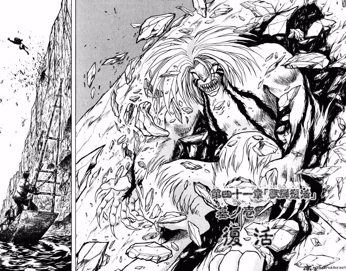 Read Ushio and Tora chapter 238 image 5 on Lezhin