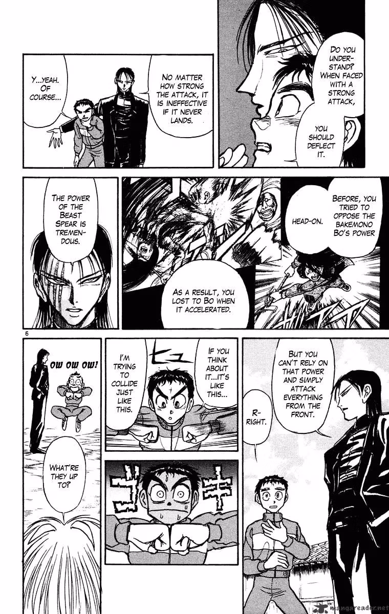 Read Ushio and Tora chapter 238 image 8 on Lezhin