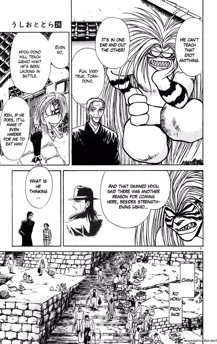 Read Ushio and Tora chapter 238 image 9 on Lezhin
