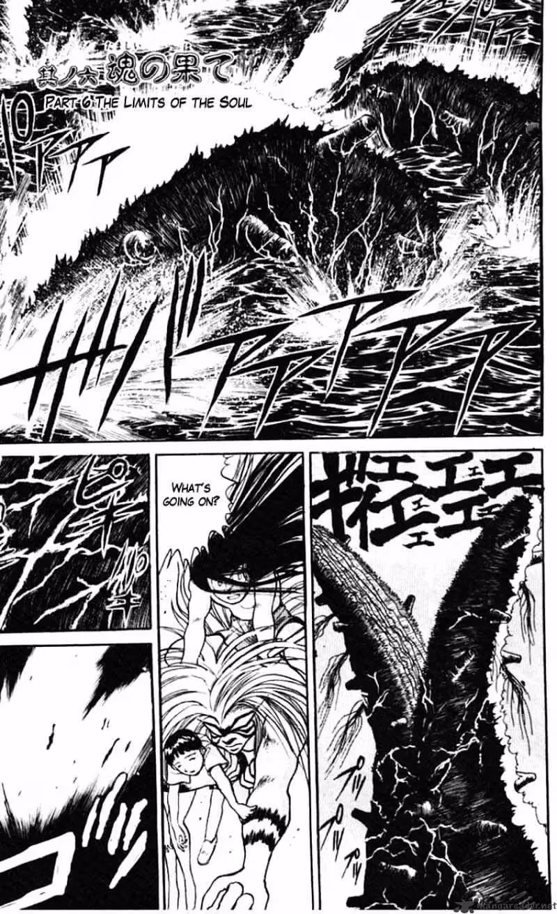 Read Ushio and Tora chapter 24 image 1 on Lezhin
