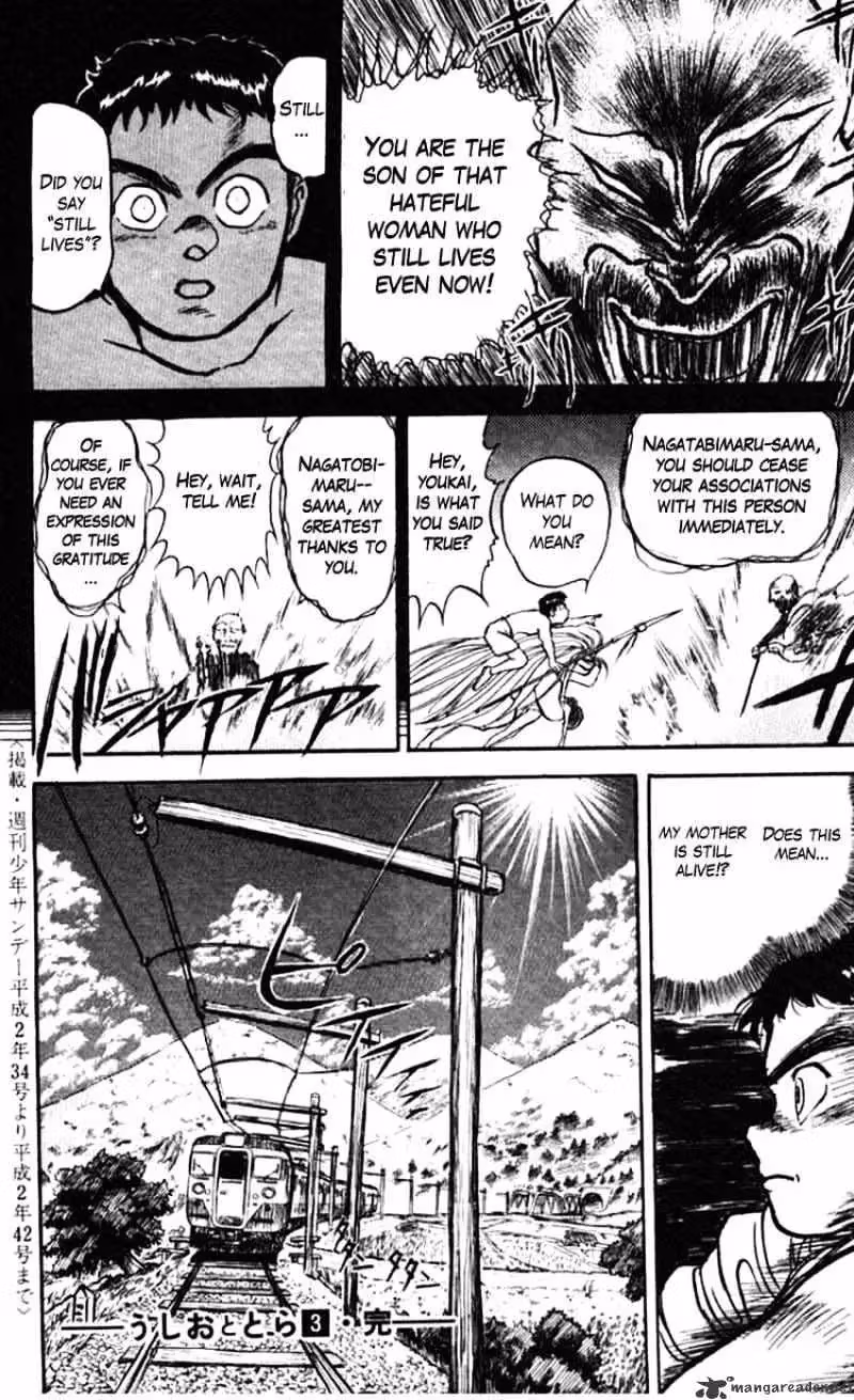 Read Ushio and Tora chapter 24 image 17 on Lezhin