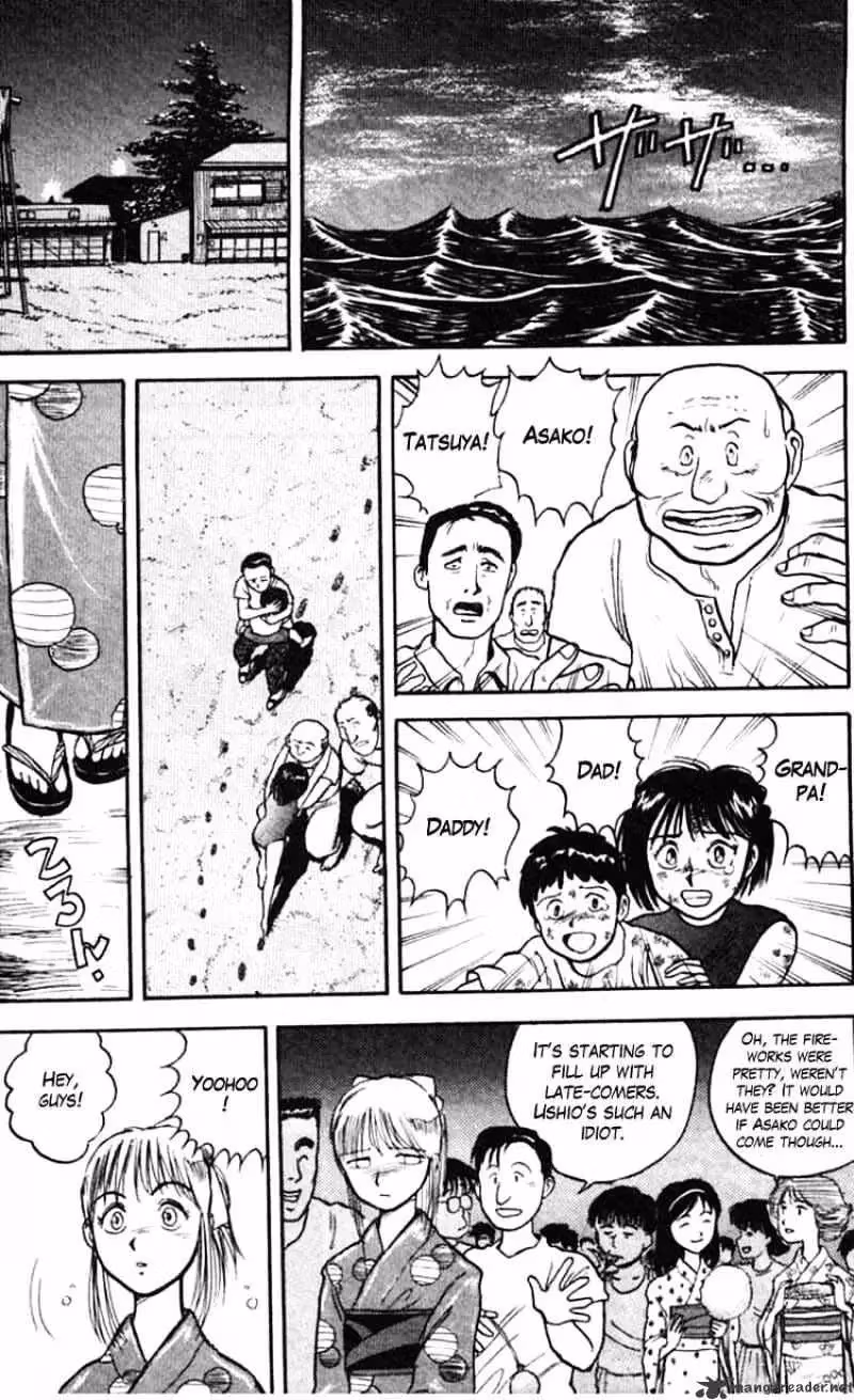 Read Ushio and Tora chapter 24 image 6 on Lezhin