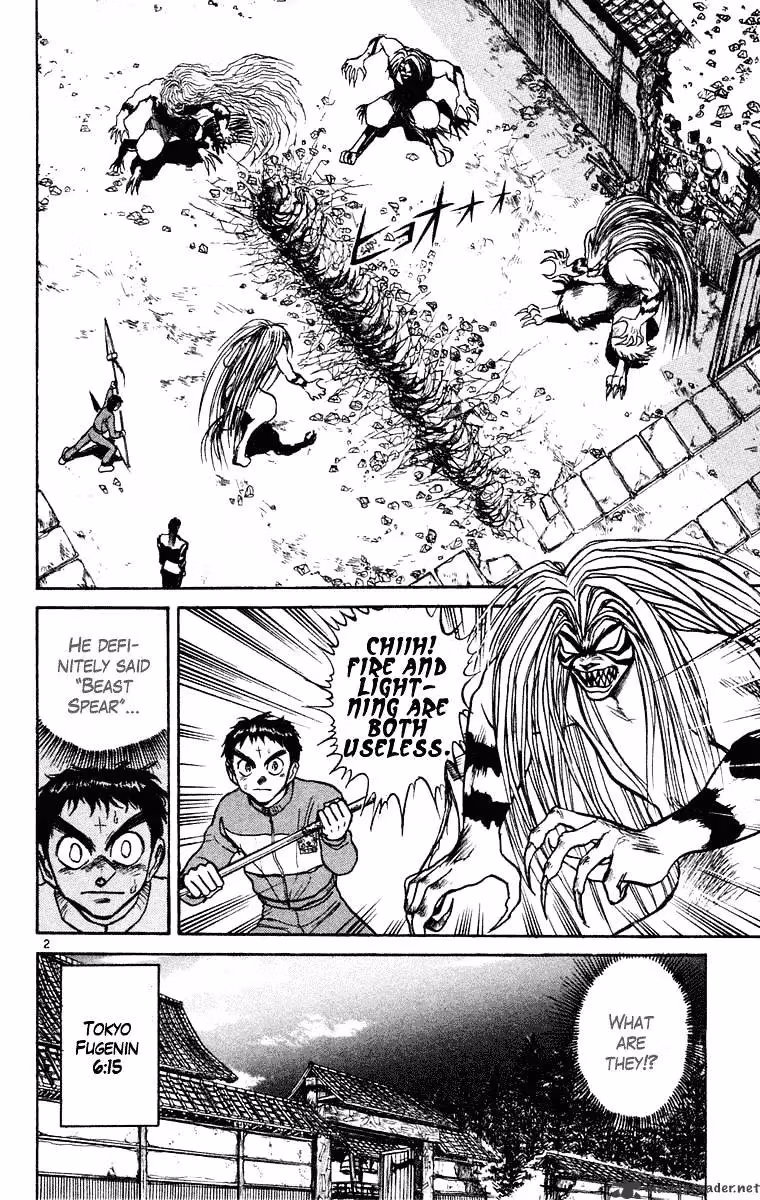 Read Ushio and Tora chapter 240 image 1 on Lezhin