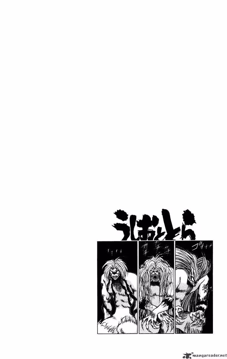 Read Ushio and Tora chapter 240 image 16 on Lezhin