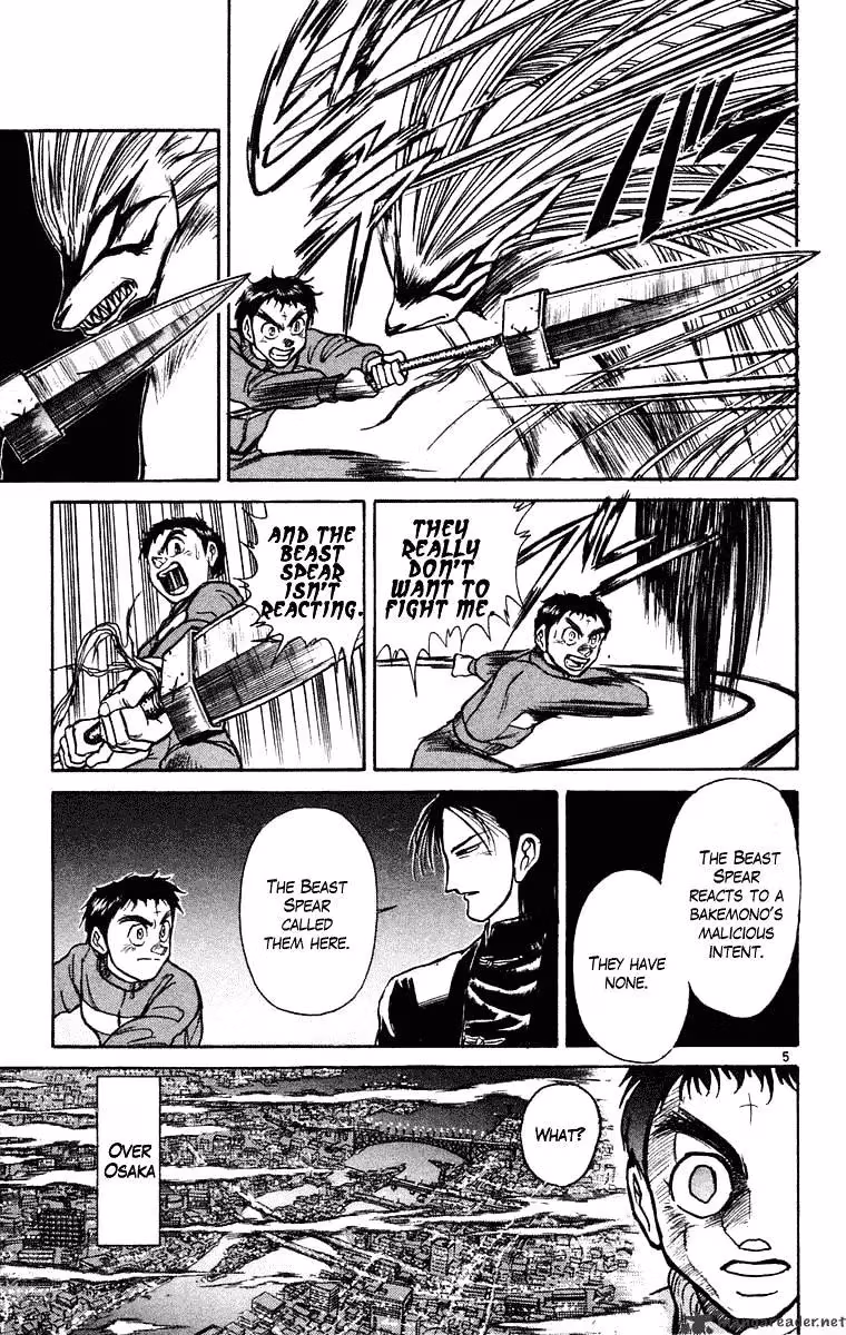 Read Ushio and Tora chapter 240 image 4 on Lezhin
