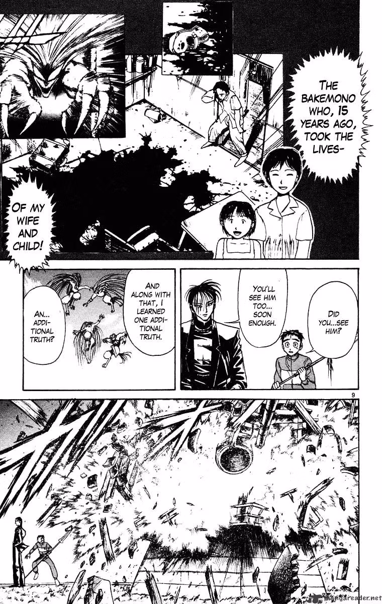 Read Ushio and Tora chapter 240 image 8 on Lezhin