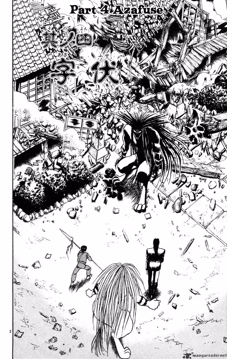 Read Ushio and Tora chapter 241 image 1 on Lezhin