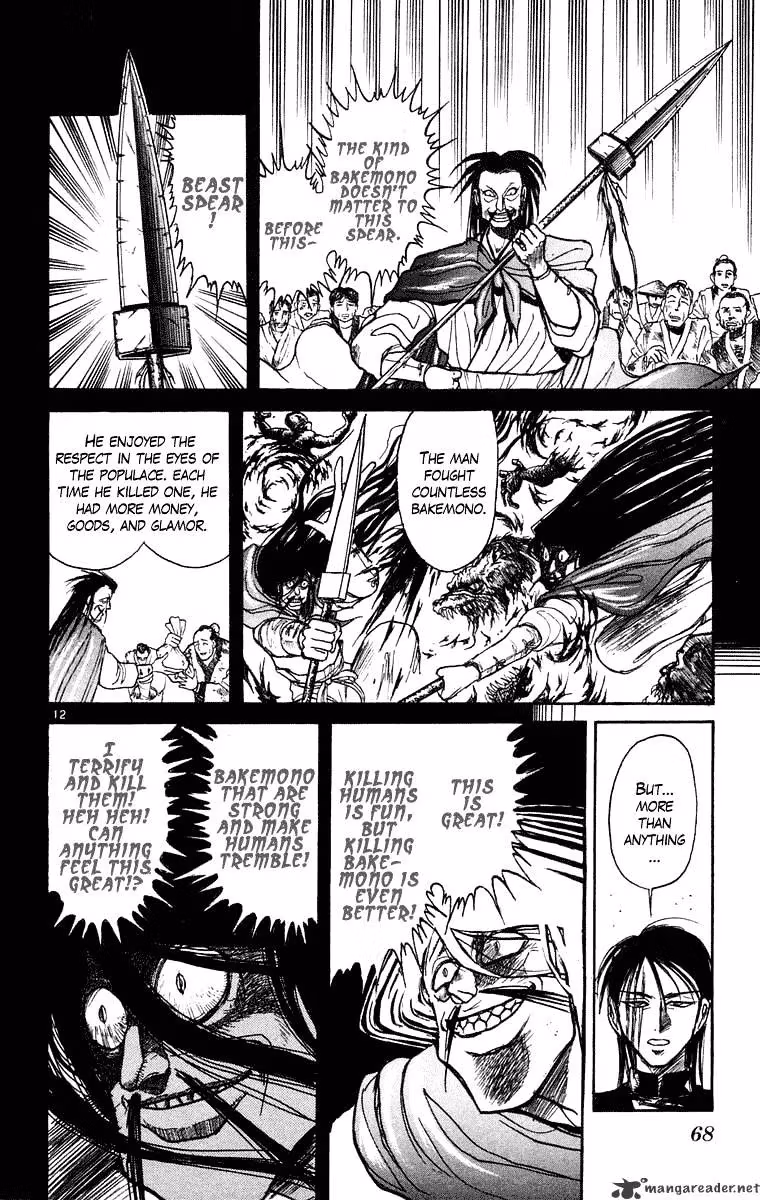 Read Ushio and Tora chapter 241 image 11 on Lezhin