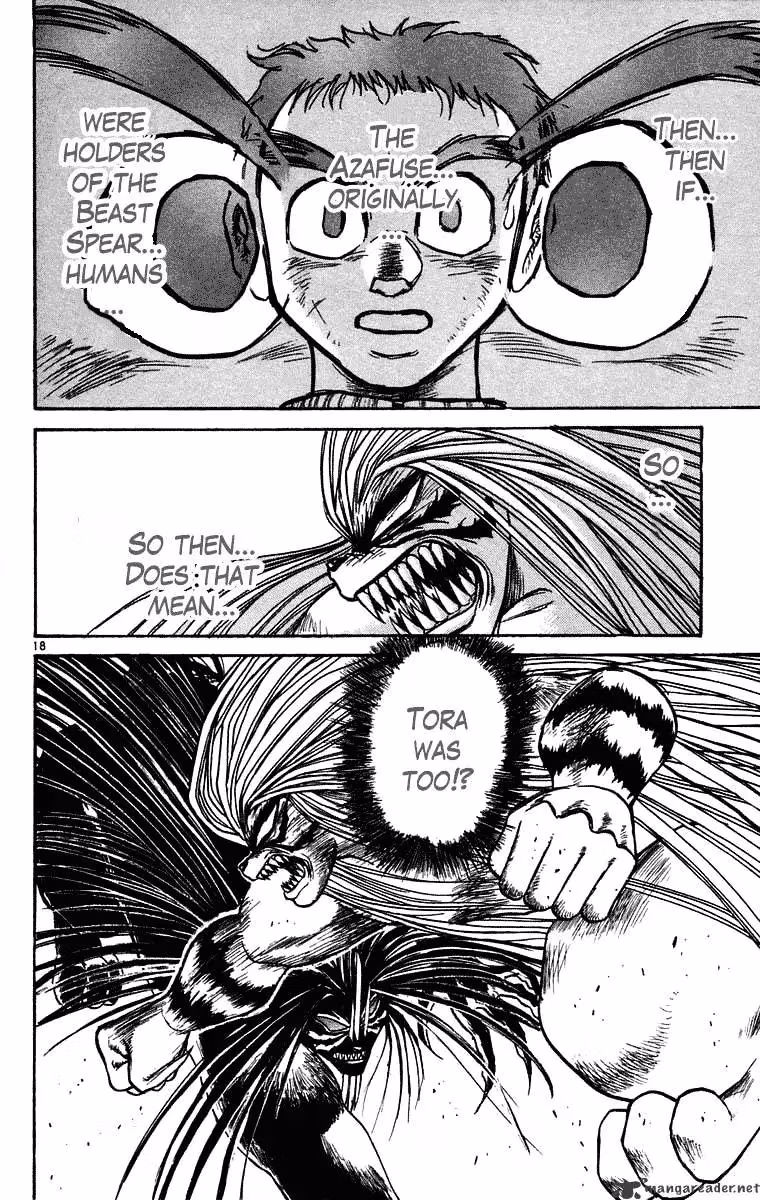 Read Ushio and Tora chapter 241 image 17 on Lezhin