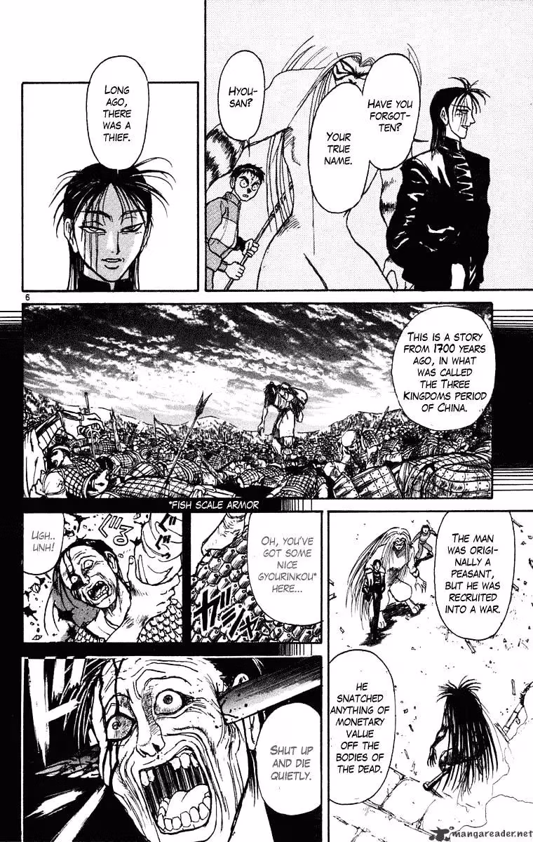 Read Ushio and Tora chapter 241 image 5 on Lezhin
