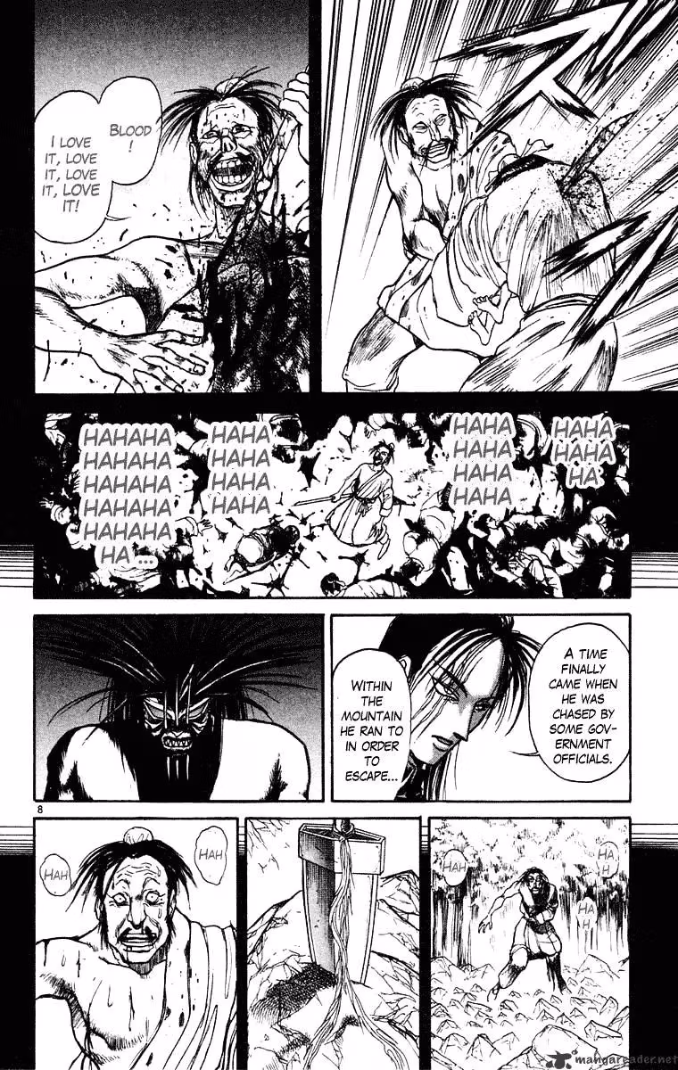 Read Ushio and Tora chapter 241 image 7 on Lezhin